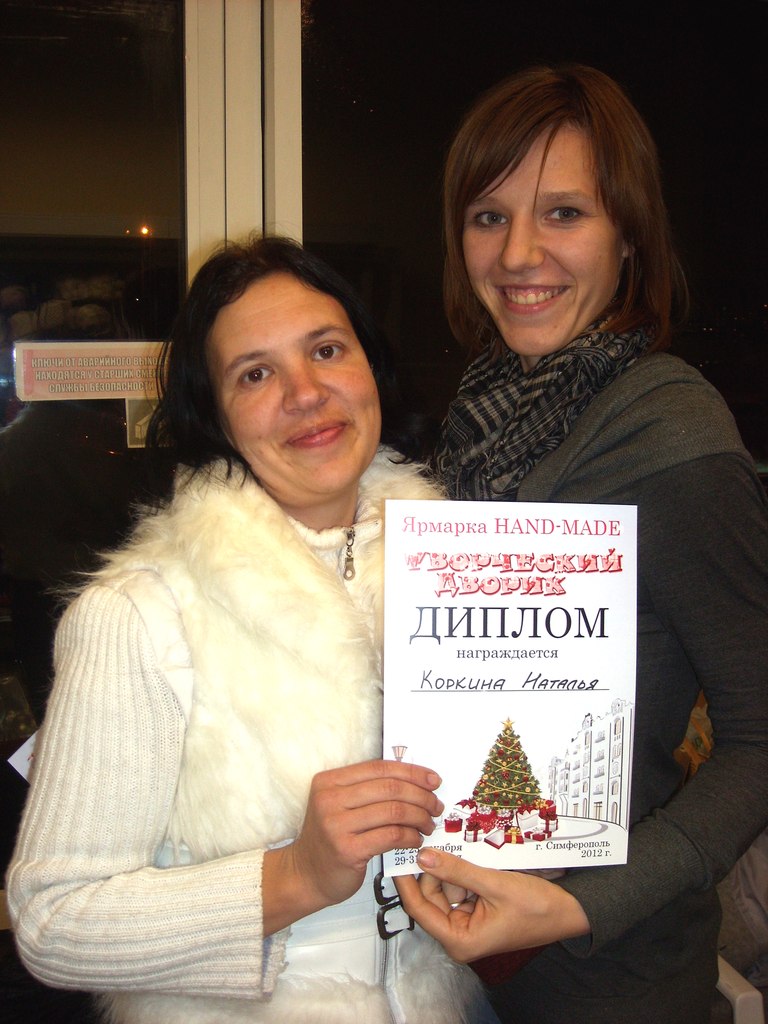  вручение декабрь 2012.jpg