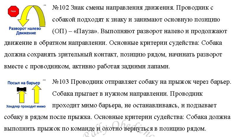 102-103.png
