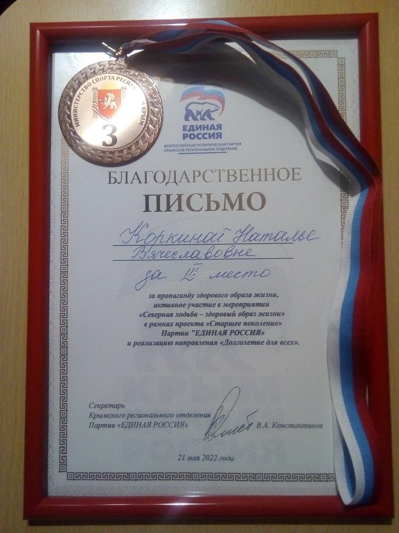 DaySH_21.05.22_2.jpg