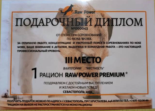 IMG_20260808_140546.png